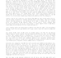 학업계획서 예문 서울대 지구환경시스템 학업계획서 예문 서울대 지구환경시스템
